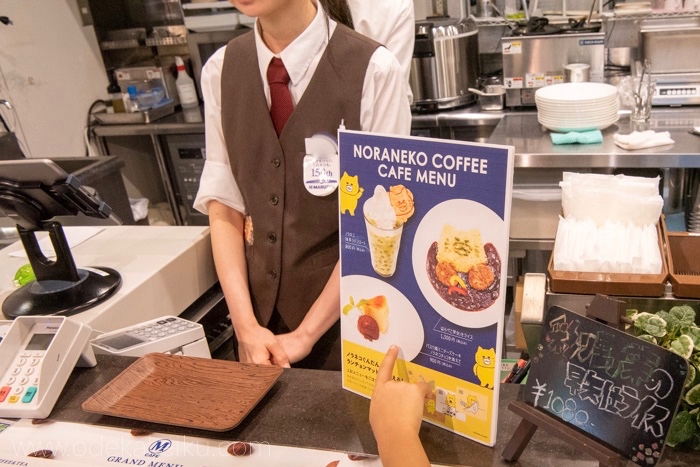 f:id:odekakeiku:20190810140005j:plain