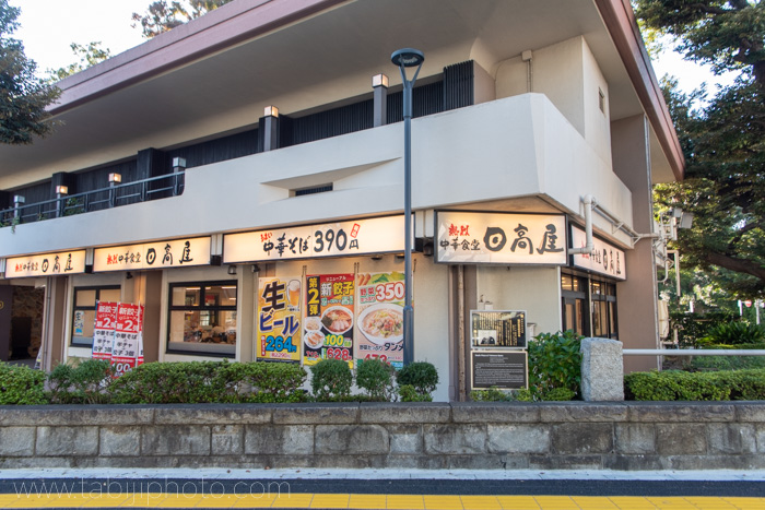f:id:odekakeiku:20191106223231j:plain