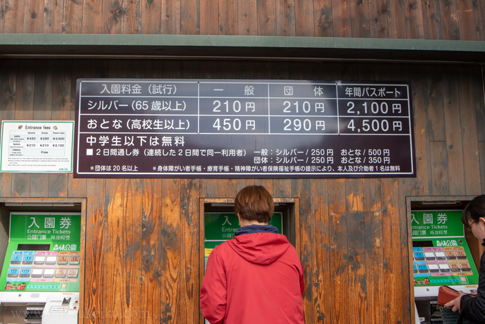f:id:odekakeiku:20191220225904j:plain