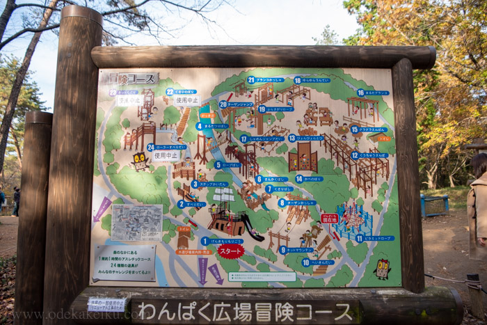 f:id:odekakeiku:20191220230830j:plain