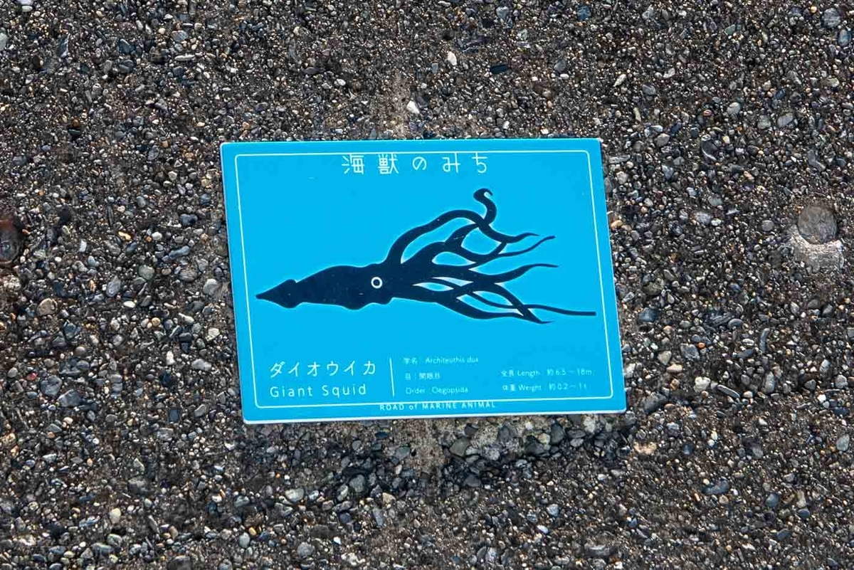 f:id:odekakeiku:20200804065716j:plain