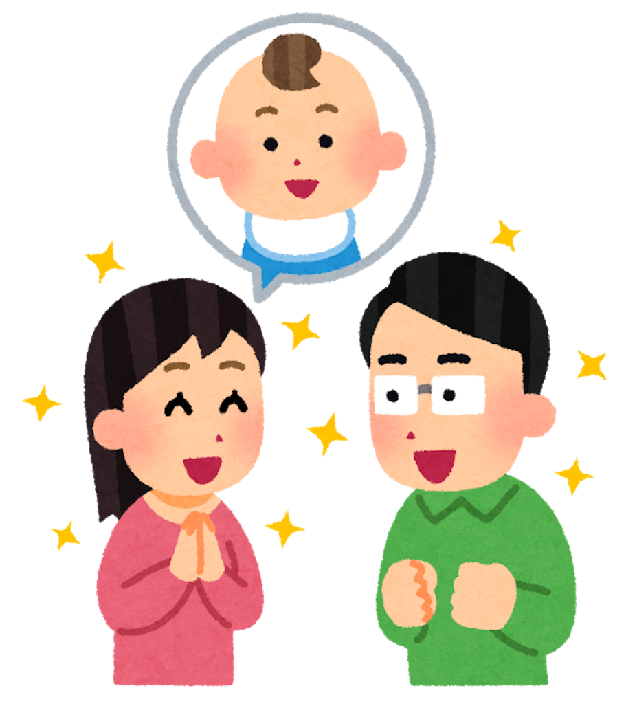 f:id:odekakemama:20200710222722p:image