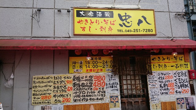 f:id:odekakeodekake:20181119194926j:image f:id:odekakeodekake:20181119194926j:image