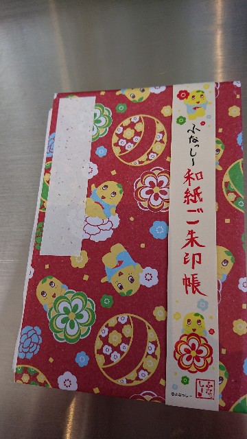 御朱印デビューは 神田明神から お出かけ好き