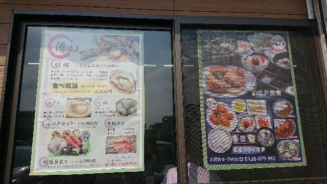 川越総合卸売市場内 元祖わがまま丼の店花いちでランチ お出かけ好き 川越総合卸売市場内 元祖わがまま丼の店花いちでランチ お出かけ好き