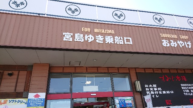 f:id:odekakeodekake:20191112112952j:image f:id:odekakeodekake:20191112112952j:image