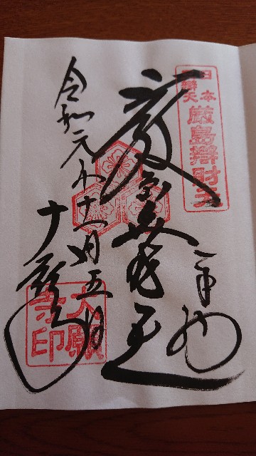 f:id:odekakeodekake:20191115091657j:image f:id:odekakeodekake:20191115091657j:image