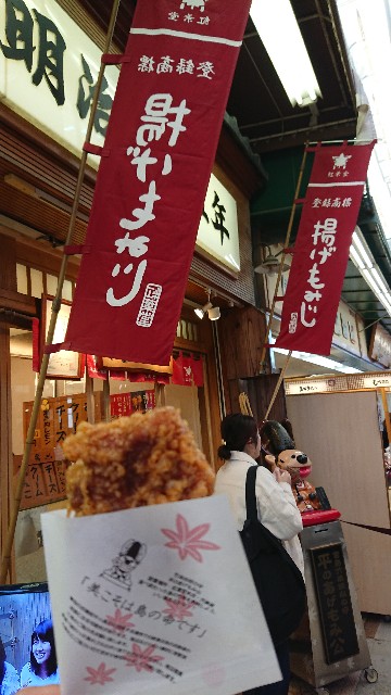f:id:odekakeodekake:20191115092455j:image f:id:odekakeodekake:20191115092455j:image