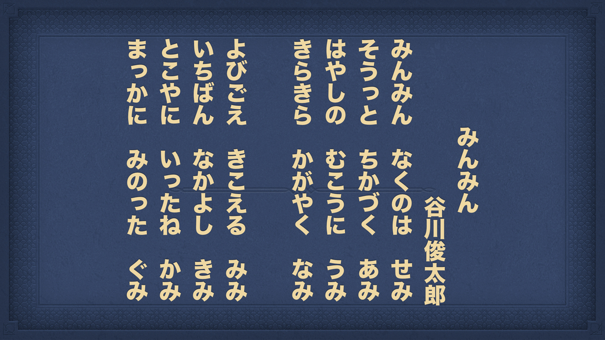 f:id:odeko220:20200116212726j:plain