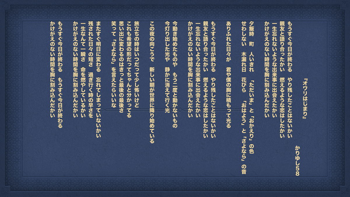 f:id:odeko220:20200121224303j:plain