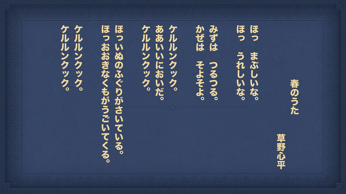 f:id:odeko220:20200129214907j:plain