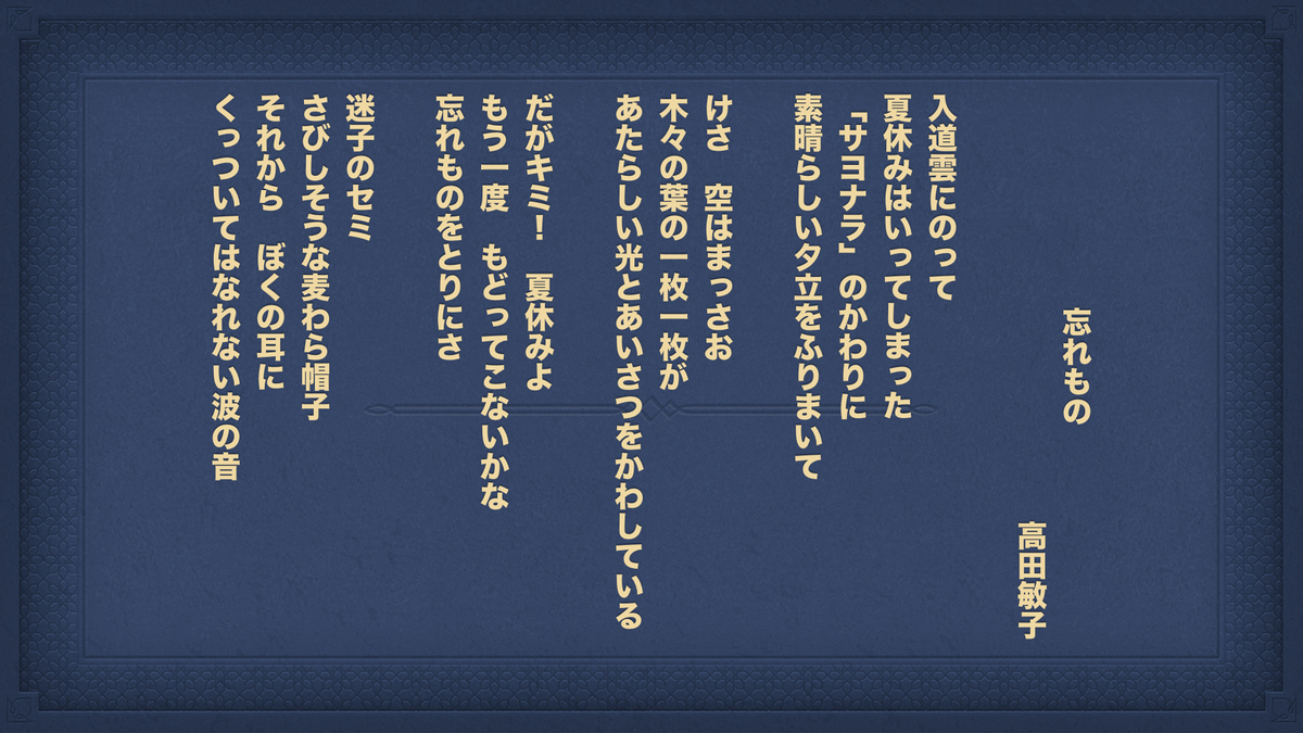 f:id:odeko220:20200202155139j:plain