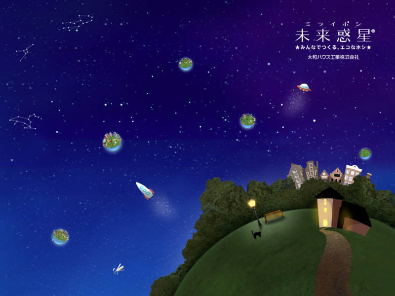 f:id:odeko3:20090612004503j:image f:id:odeko3:20090612004503j:image