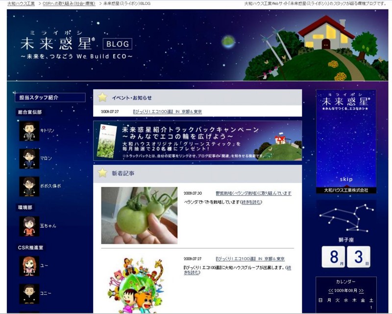 f:id:odeko3:20090803021302j:image f:id:odeko3:20090803021302j:image