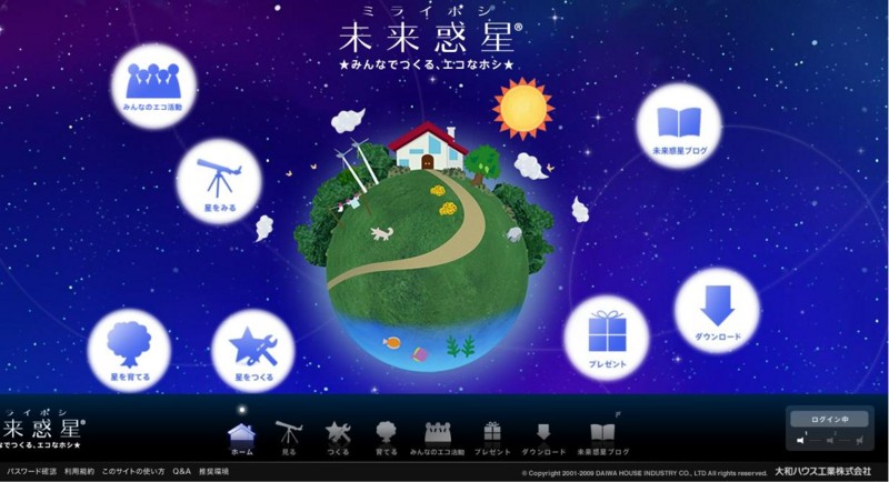 f:id:odeko3:20090803021308j:image f:id:odeko3:20090803021308j:image
