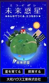 f:id:odeko3:20090803021313j:image f:id:odeko3:20090803021313j:image