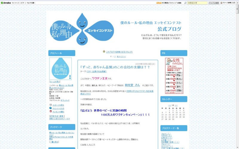 f:id:odeko3:20090903024522j:image f:id:odeko3:20090903024522j:image