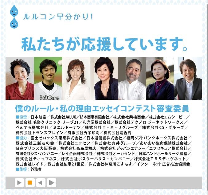 f:id:odeko3:20090903024525j:image f:id:odeko3:20090903024525j:image