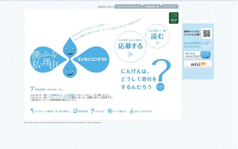 f:id:odeko3:20090903024527j:image f:id:odeko3:20090903024527j:image