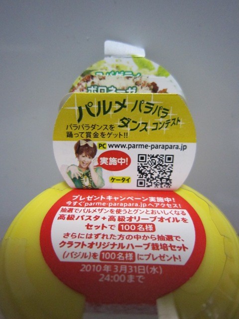 f:id:odeko3:20100131200431j:image:w200 f:id:odeko3:20100131200431j:image:w200