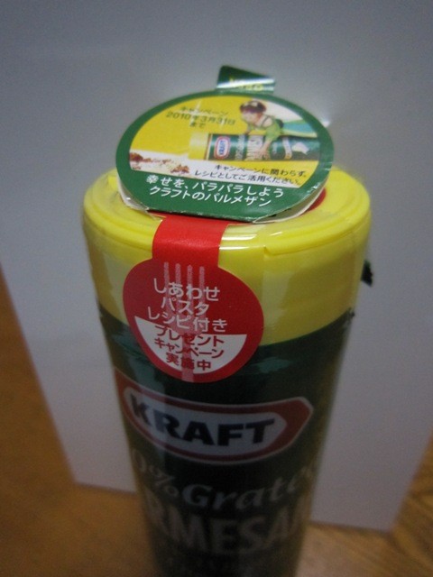 f:id:odeko3:20100131200541j:image:w200 f:id:odeko3:20100131200541j:image:w200