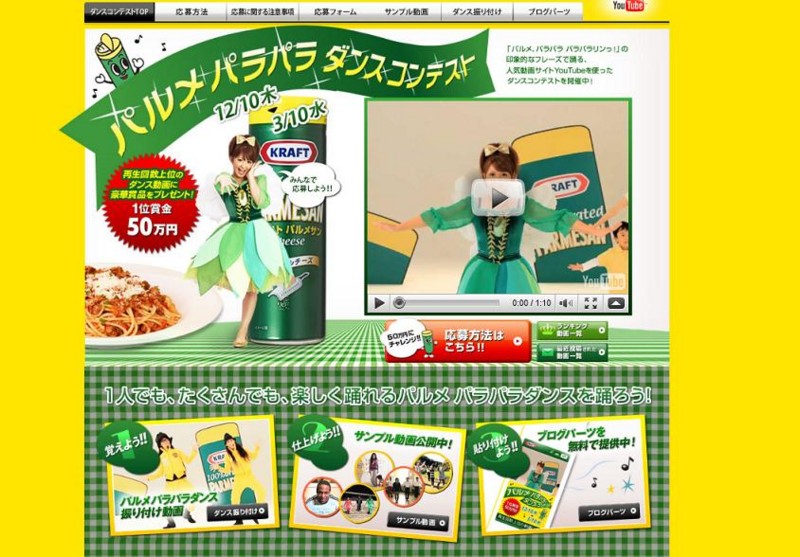 f:id:odeko3:20100201023607j:image f:id:odeko3:20100201023607j:image