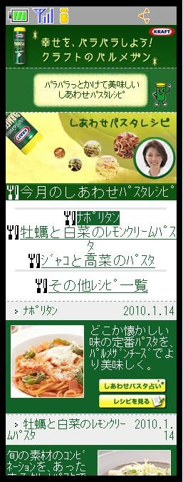 f:id:odeko3:20100201023608j:image:w150 f:id:odeko3:20100201023608j:image:w150