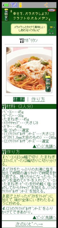 f:id:odeko3:20100201023609j:image:w100 f:id:odeko3:20100201023609j:image:w100