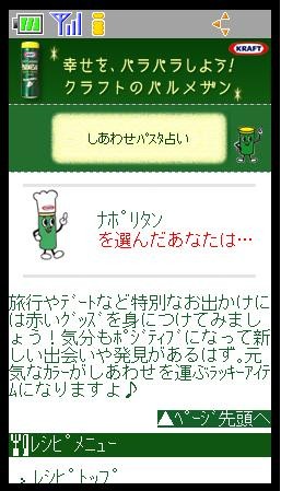 f:id:odeko3:20100201023610j:image:w150 f:id:odeko3:20100201023610j:image:w150