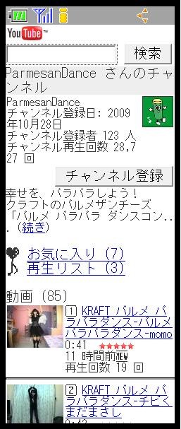 f:id:odeko3:20100201023613j:image:w120 f:id:odeko3:20100201023613j:image:w120