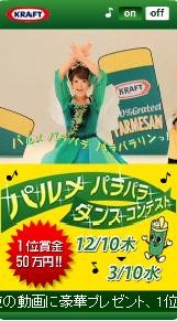 f:id:odeko3:20100201023614j:image f:id:odeko3:20100201023614j:image