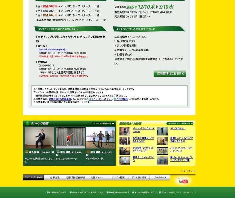 f:id:odeko3:20100201023616j:image f:id:odeko3:20100201023616j:image