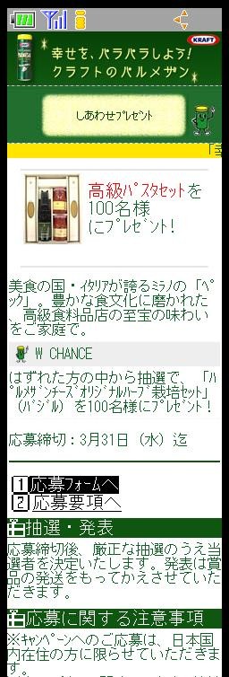 f:id:odeko3:20100201032458j:image:w200 f:id:odeko3:20100201032458j:image:w200