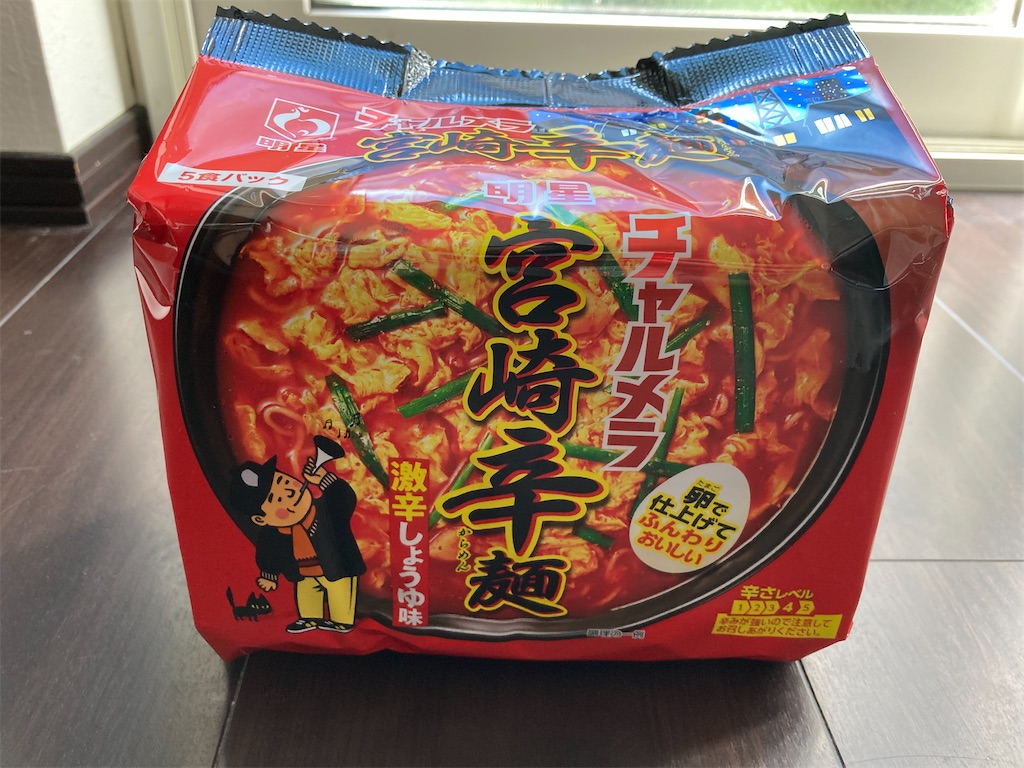 辛いもの苦手が宮崎辛麺を食べてみた 大人になってから軽度知的障害と診断された人のつぶやき