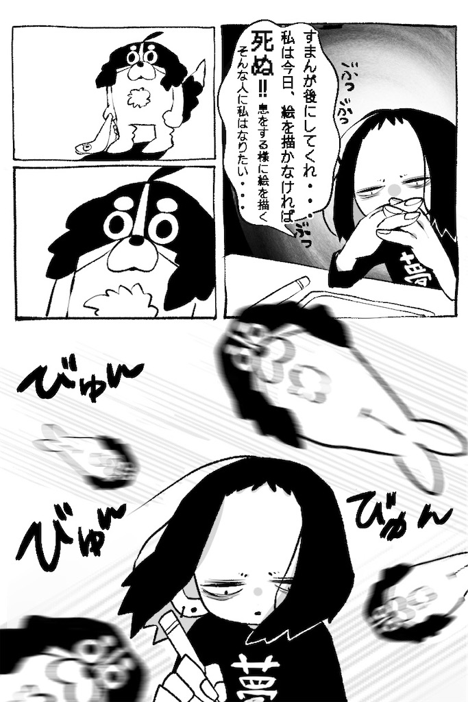 f:id:odekoobake:20200714122200j:image f:id:odekoobake:20200714122200j:image