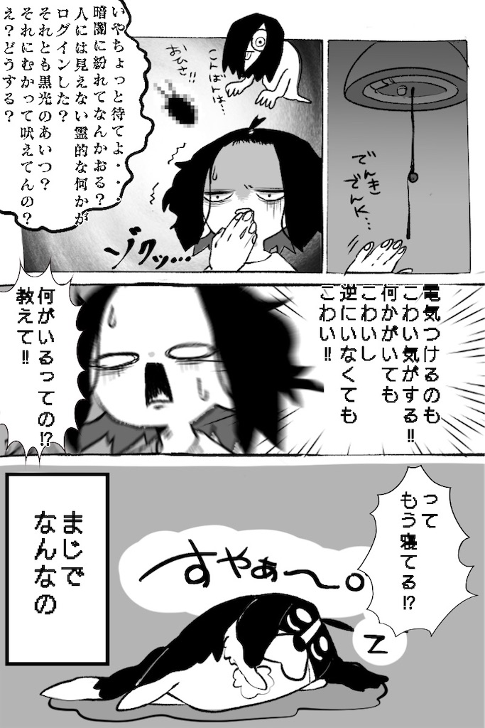 f:id:odekoobake:20200727213851j:image f:id:odekoobake:20200727213851j:image