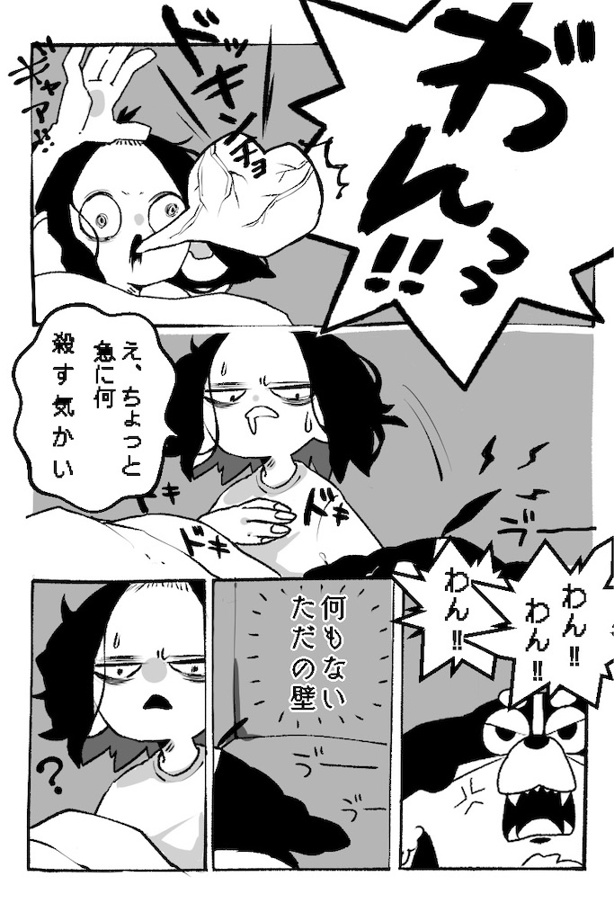 f:id:odekoobake:20200727213854j:image f:id:odekoobake:20200727213854j:image