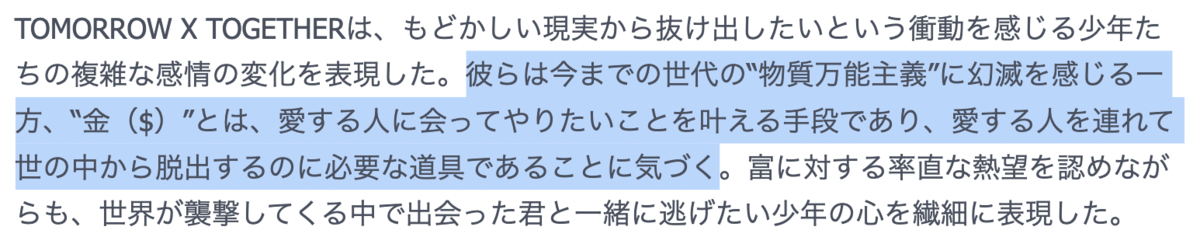 f:id:odekorim:20211121224539p:plain