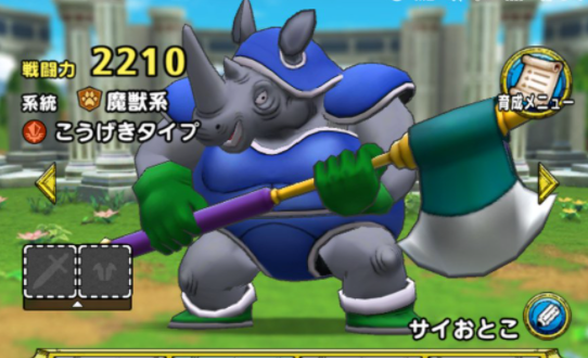 おでんブログ