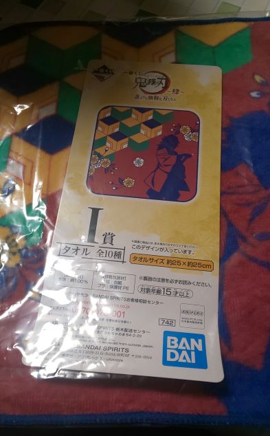 f:id:odennodane:20210206090023j:plain
