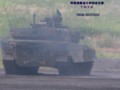 [90式戦車][自衛隊][陸上自衛隊][陸自][JGSDF][富士総合火力演習][総火演][戦車][MBT][三菱重工業]90式戦車 その2