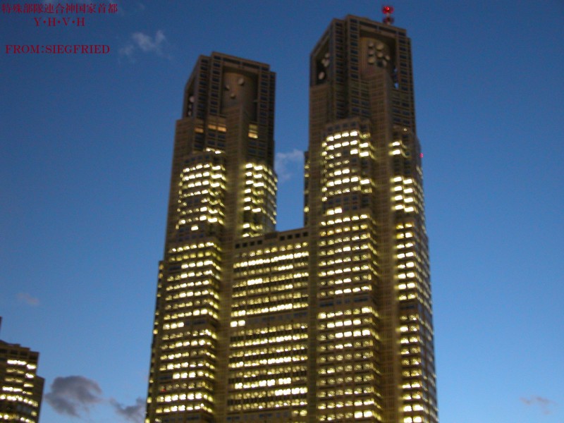 新宿区都庁