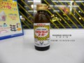 [DRINK][大正製薬][リポビタン][栄養ドリンク]リポビタンＤスーパー　（大好物）