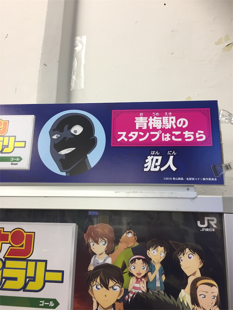 f:id:odkk:20190310155645j:image