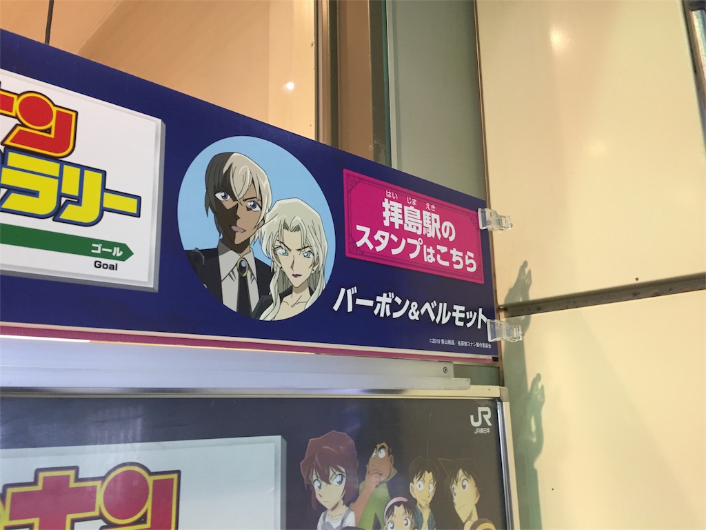 f:id:odkk:20190310155721j:image