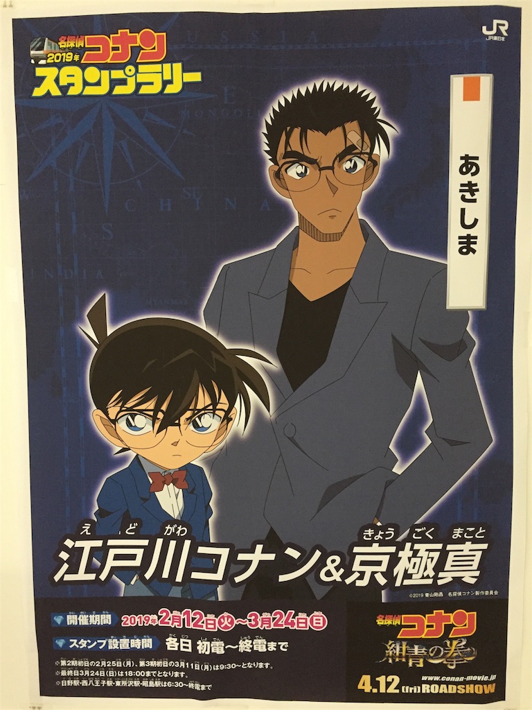 f:id:odkk:20190310155824j:image