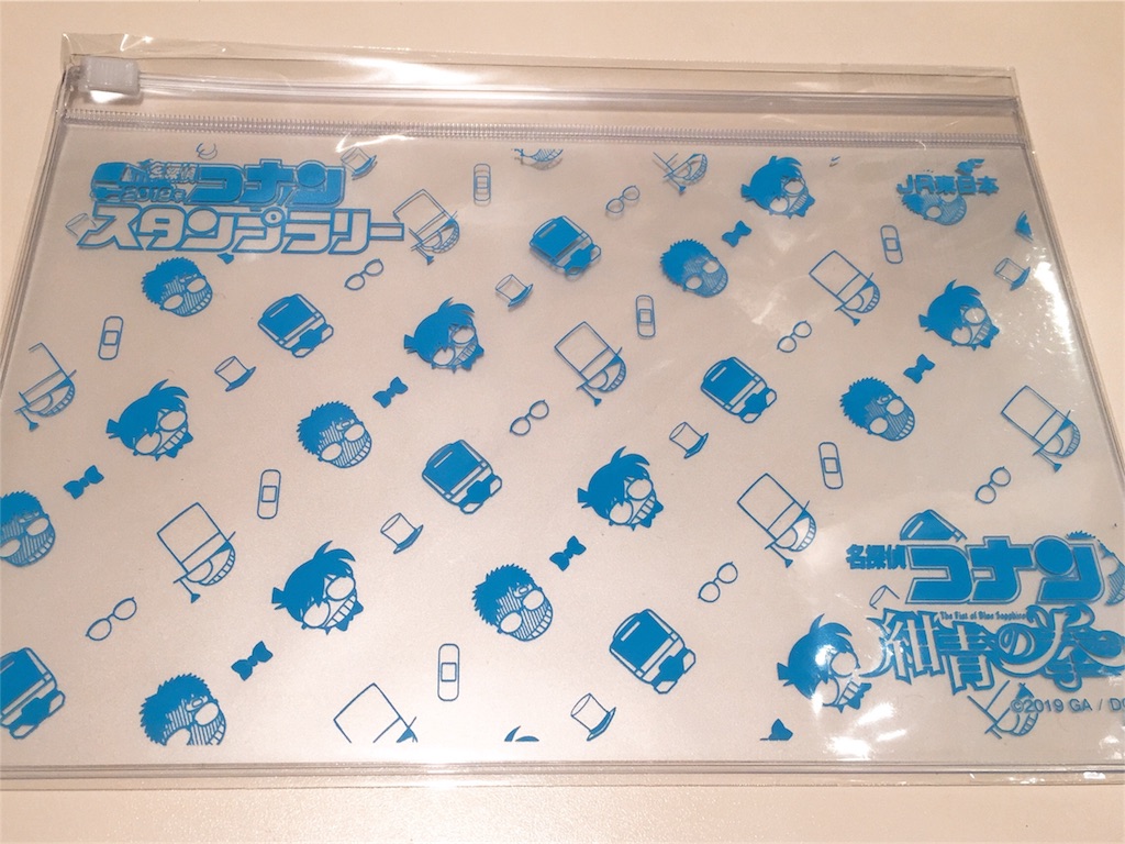 f:id:odkk:20190310155949j:image