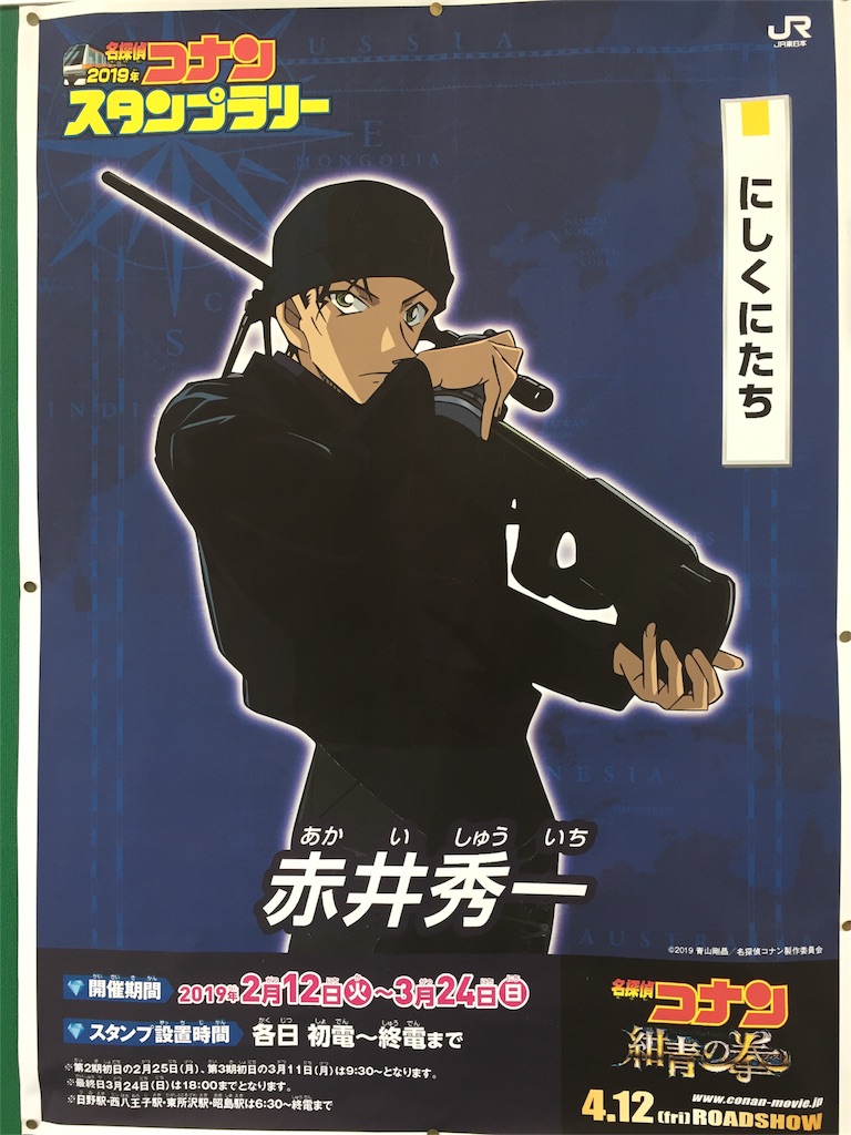 f:id:odkk:20190324213637j:image