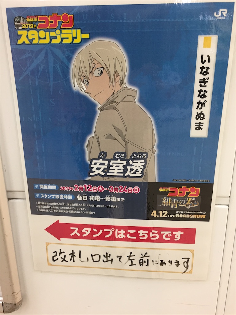 f:id:odkk:20190324213651j:image