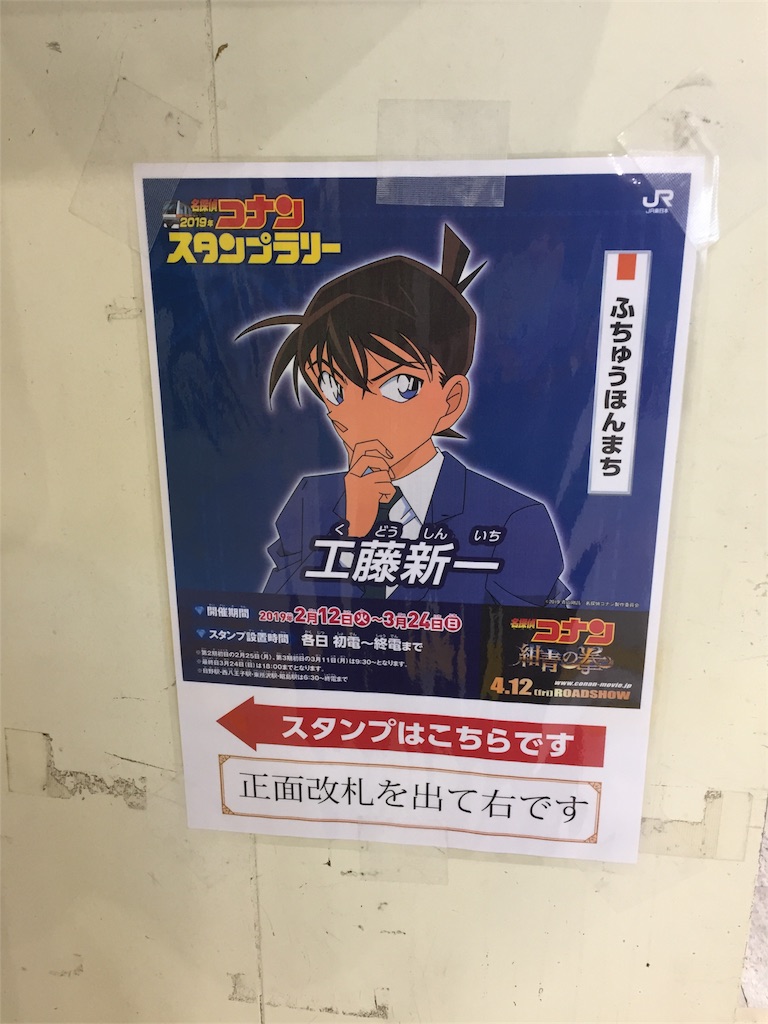 f:id:odkk:20190324213714j:image